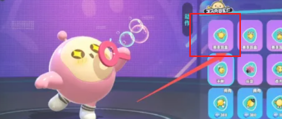 蛋仔派对下雨动作怎么获得