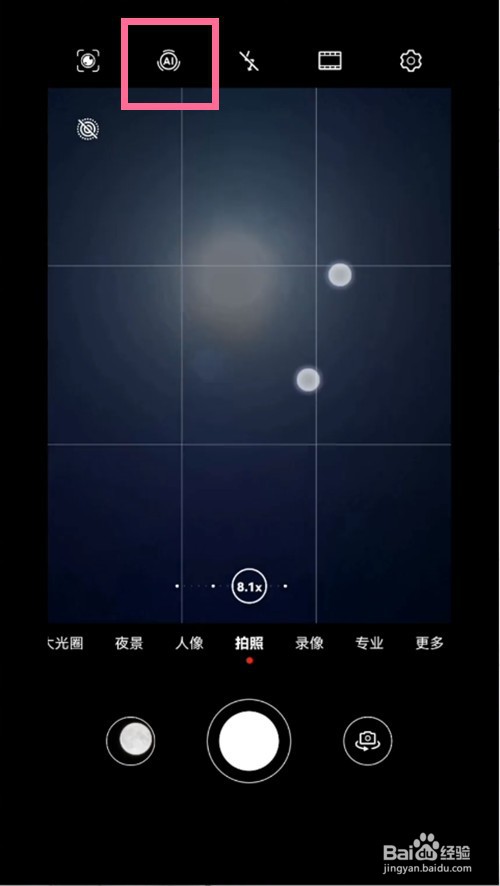 华为p50怎么拍月亮