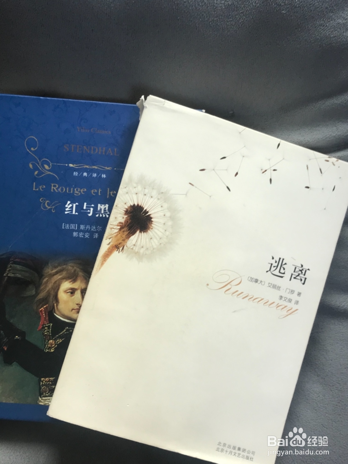 英语语法之冠词（3）