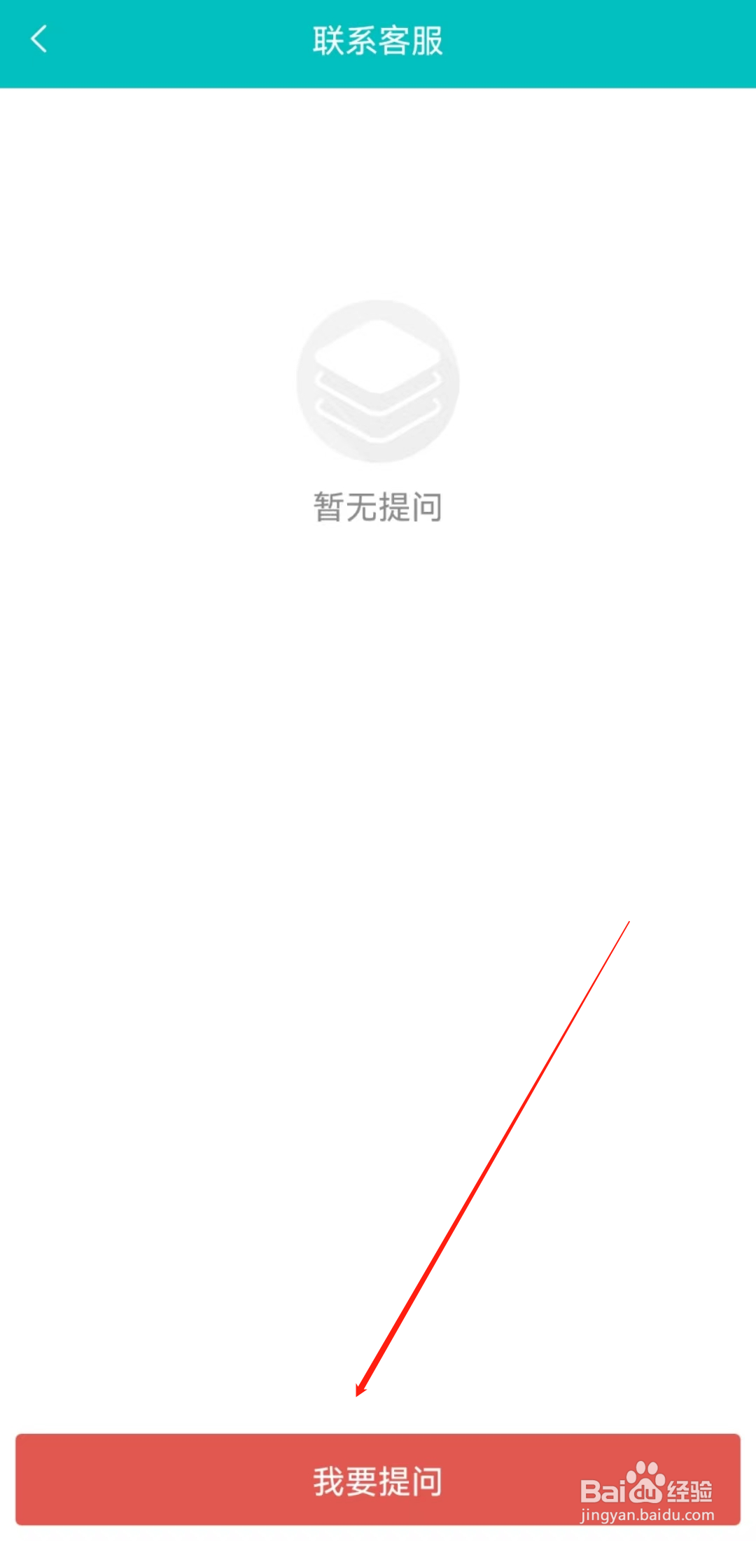 we learn如何联系人工客服