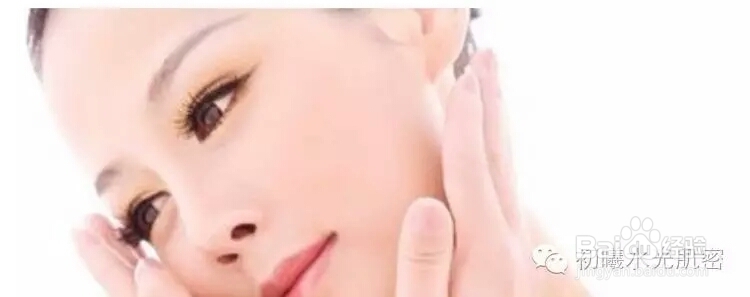 四、胶原蛋白及功效