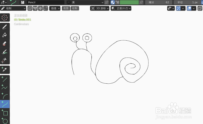 如何使用blender快速设计粉色蜗牛2D简图模型