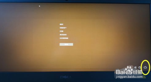 笔记本电脑如何强制关机