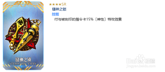 fgo闪闪祭高难本详解