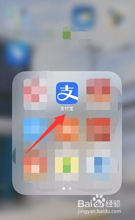 支付宝怎么设置刷新音效