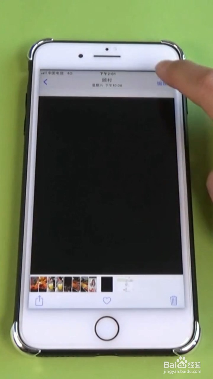 iPhone如何隐藏照片？