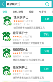 糖尿病护士 APP怎么下载安装到手机