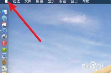 windows7系统的苹果电脑如何使用右键