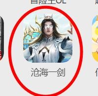 沧海一剑怎样打开是否自动购买探宝令