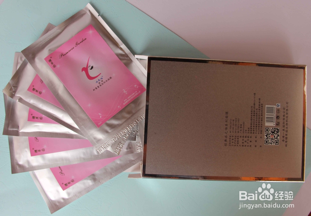 皮肤美白都有那些方法