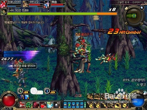 哥布林王国攻略