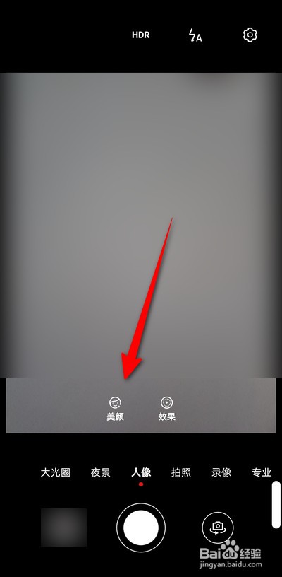 华为手机前置摄像头怎么用