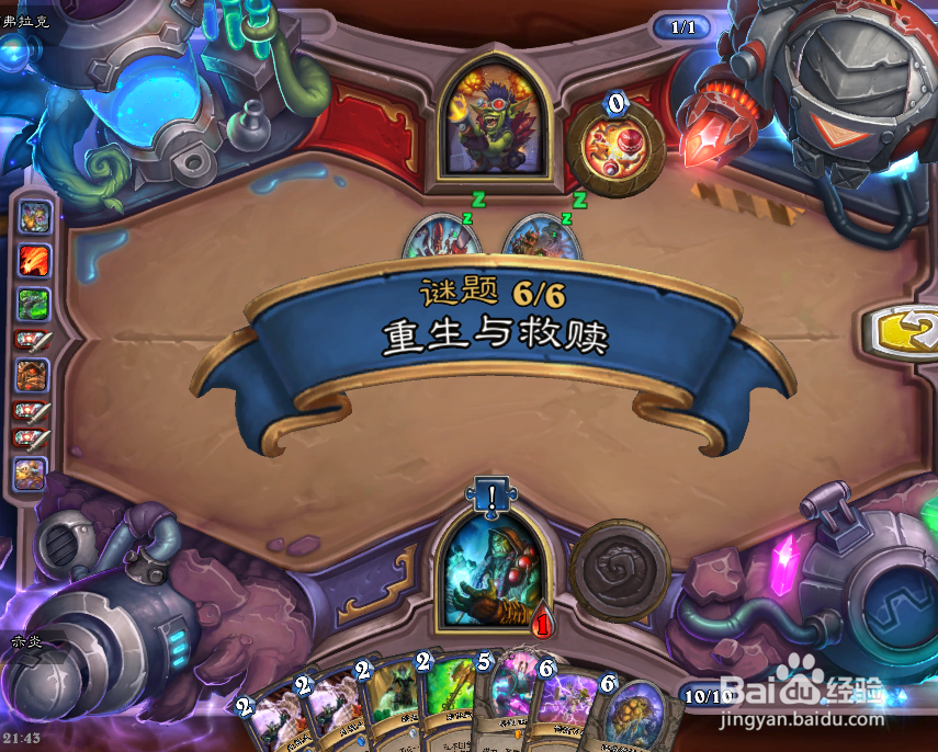 砰砰计划冒险攻略生存篇