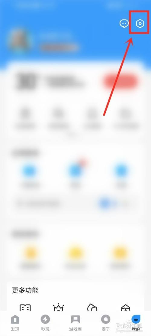 应用宝垃圾清理老是跳出来怎么才能关闭