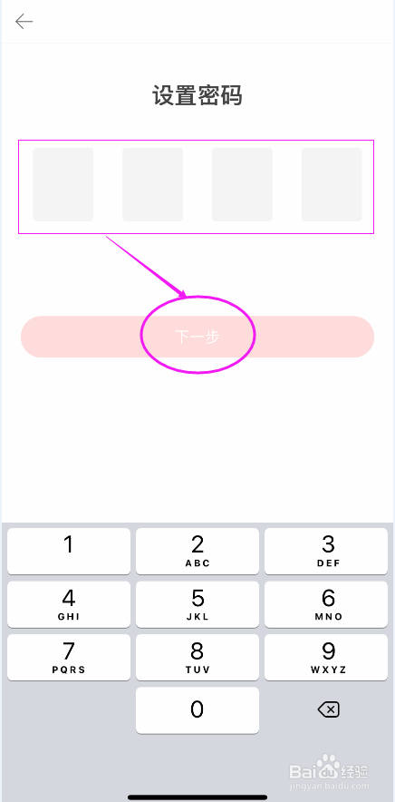 堆糖APP怎么开启青少年模式