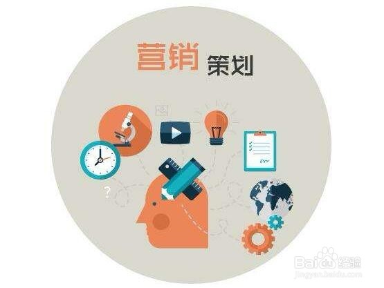 企业如何快速做好网络销售的七大步骤?
