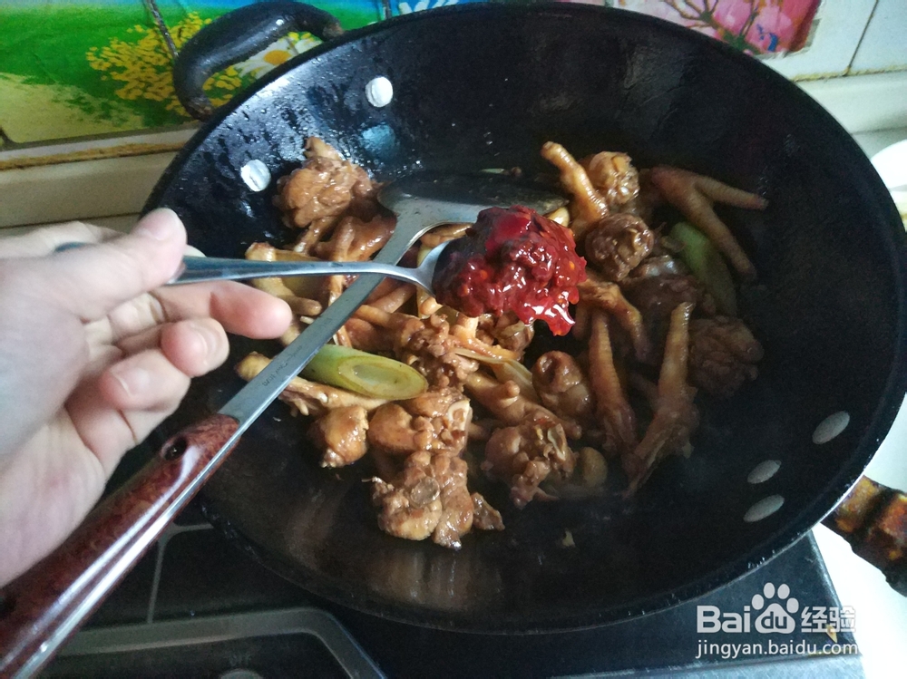 做出入味的香菇炖鸡