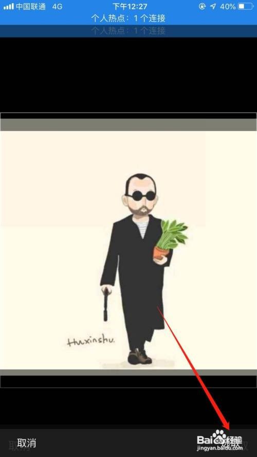 酷狗音乐怎么更换头像