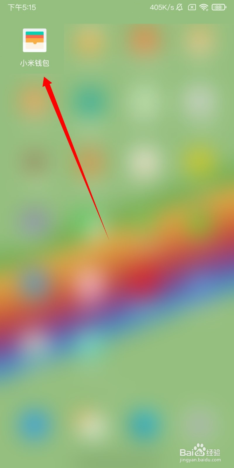 小米钱包可以查转账记录吗