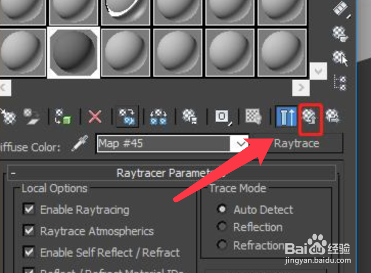 V-Ray渲染中排查定位问题材质的方法