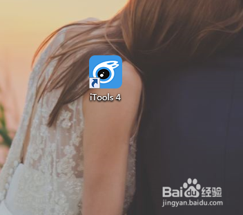iPhone照片怎么传到电脑