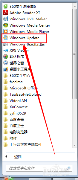 如何更新Microsoft office