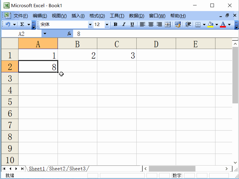 教你监视Excel2003的窗口,实现动态监控