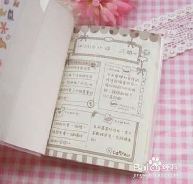 怎样处理坏情绪