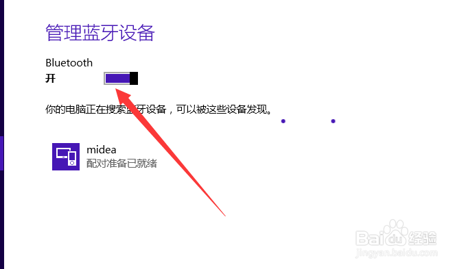 蓝牙鼠标连不上笔记本电脑怎么回事