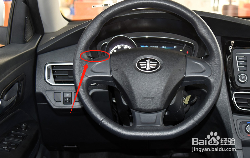 骏派A70E汽车灯光的调节方法