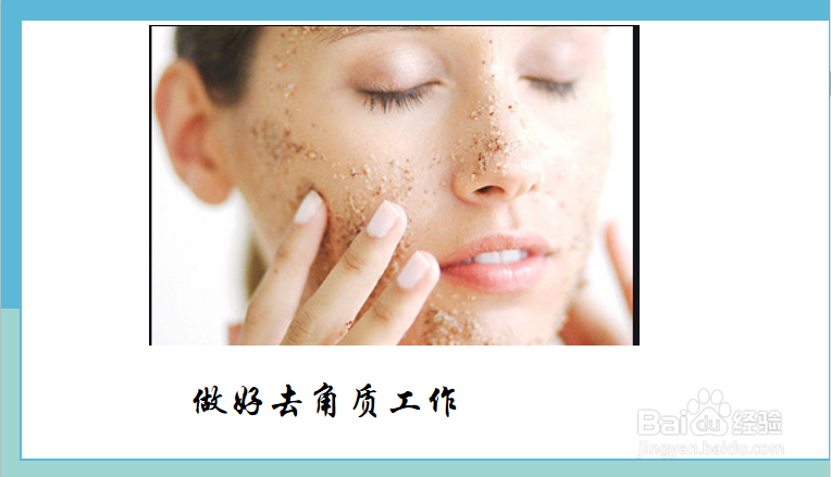 怎样去除粉刺