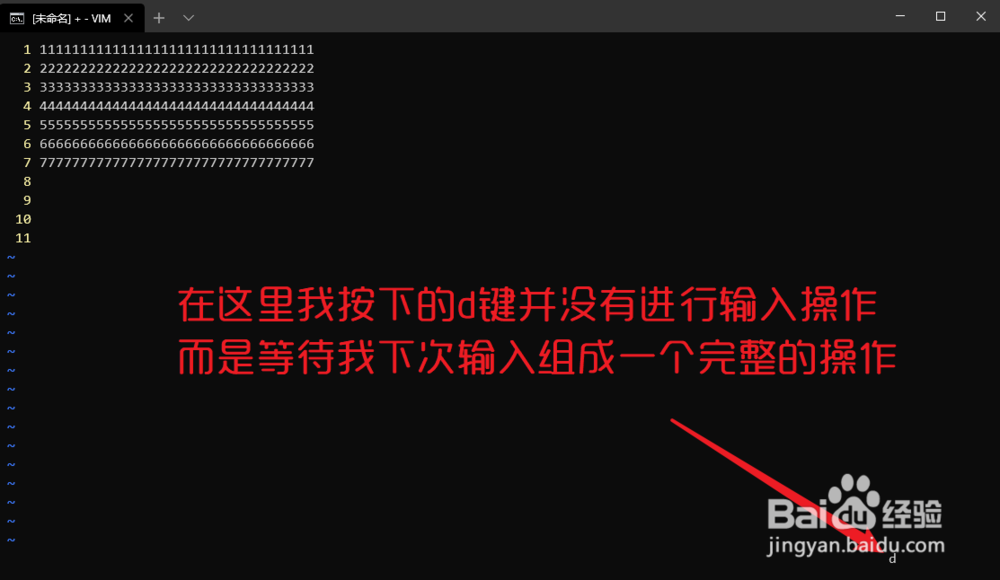 vim基础:vim三种模式