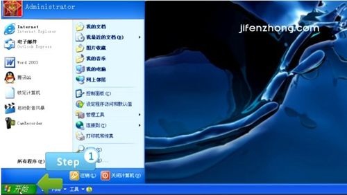 怎样设置和取消开机密码