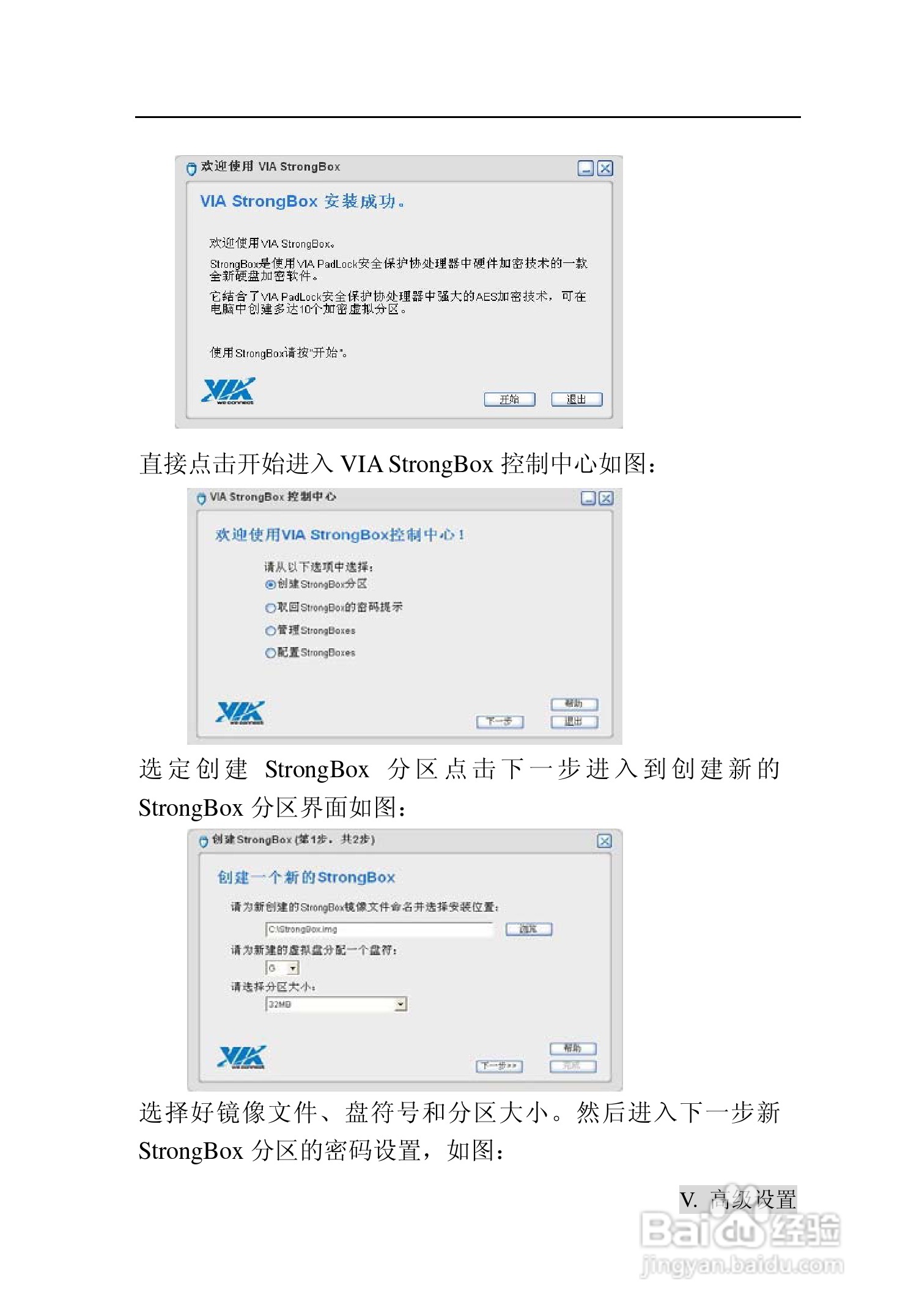 TDE台德 UB-1000笔记本电脑说明书:[5]