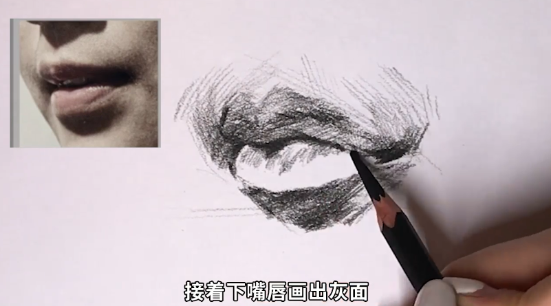 如何画素描侧面嘴巴