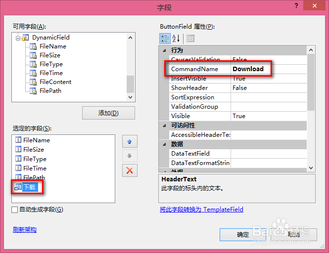 在SQL中尽量使用可变长度数据类型