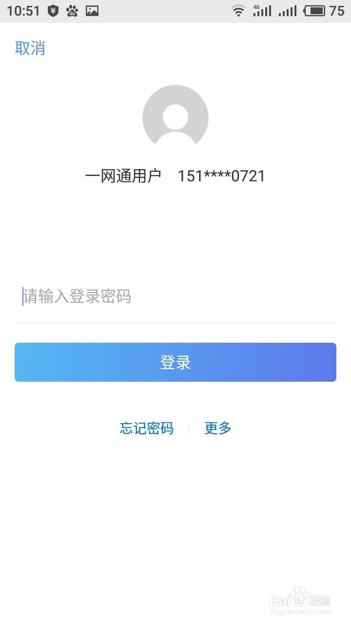 招商银行怎么使用理财