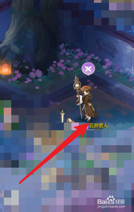 长安幻想花朝节攻略