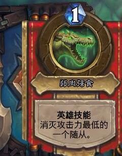 女巫森林的冒险攻略