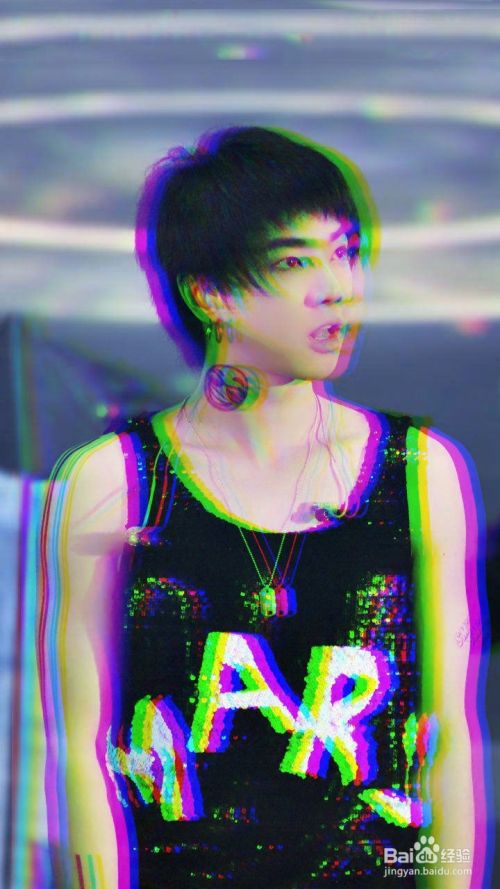 PS图层样式教你制作华晨宇酷幻重影效果