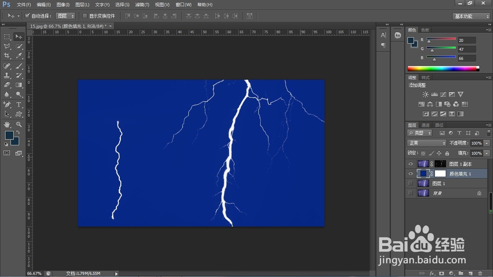 PS中的七种快速抠图方法