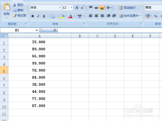 <b>EXCEL中如何为整数添加指定位数的小数</b>