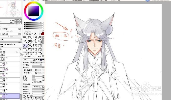 插画入门教程，头像上色小技巧