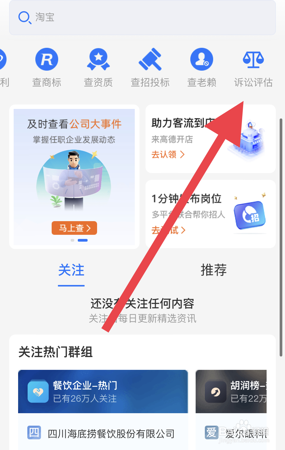 家暴离婚时财产怎么分割