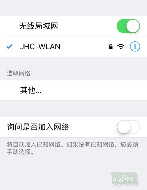 iphone如何投屏到电脑