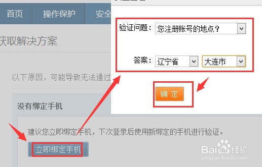 淘宝卖家店铺被冻结怎么办