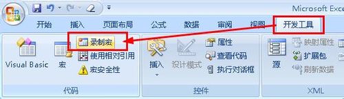 怎样使用快捷键快速设置单元格格式【excel】