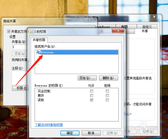 如何提高U盘的传输速度，如何共享U盘