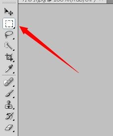 photoshop 入门教程——快速修改图片文字