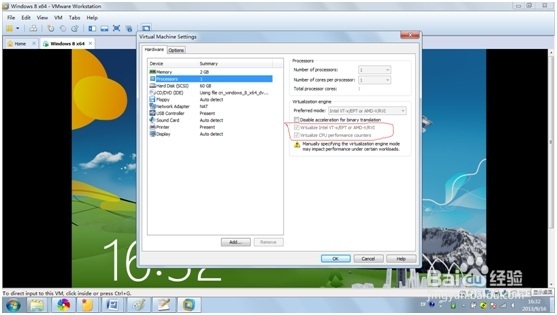 在WIN 7电脑上通过虚拟机搭载WIN 8 SDK手机开发